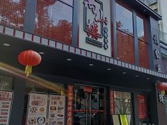 -万山楼海鲜酒家·二十三年老字号