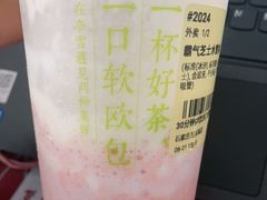 -奈雪的茶(石家庄万象城店)