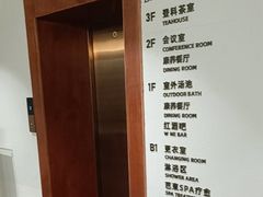 -芭东小镇温泉