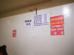 -玲玲米粉·新疆现炒米粉(大十字总店)