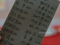 -蛇口康乐快餐鱼仔档(翠苑小区店)