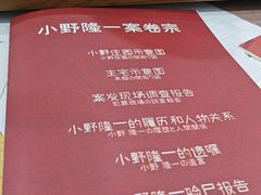 -剧狐剧本杀(徐汇1号店)