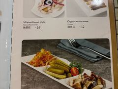 -老井俄式餐厅