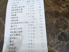 -厨房好味(国贸店)