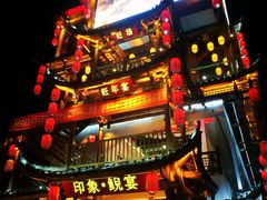 门面-印象鲵宴·张家界地标美食名片(溪布街店)