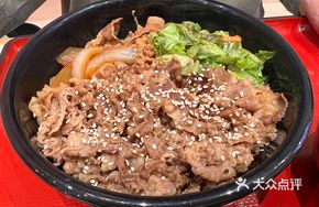 Beef Curry Rice Bowl