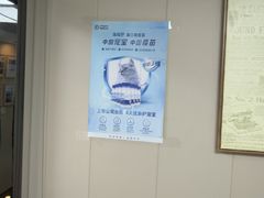 -半岛宠物医院24小时·内窥镜·牙科·碎石中心(府城大道店)