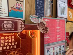 -放哈·甜醅子奶茶创造者(正宁路店)