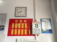 -盛兴面馆(真儒大厦店)