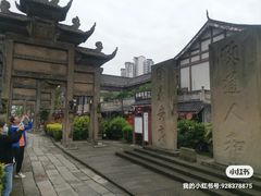 -南关石牌坊古镇