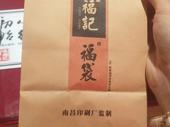 -味福记·本地特色菜(八一万达广场店)