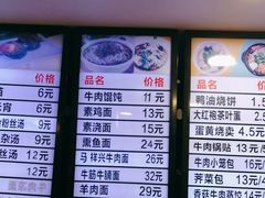 -清真马祥兴菜馆(云南北路店)