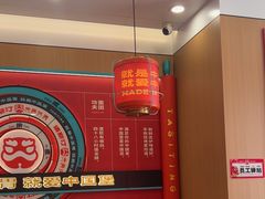 -塔斯汀中国汉堡(宝安宝田一路店)