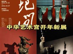 -中华艺术宫(上海美术馆)
