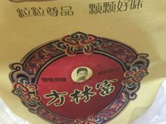 -方林富炒货店(武林路店)