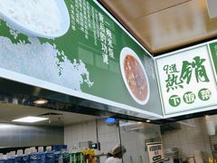 -七食九号食堂(东丽空港店)