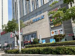 -万达广场(无锡滨湖店)