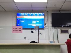 -天津市口腔医院(和平本部)