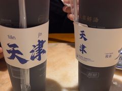-伊兰津范儿