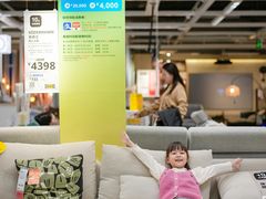 -宜家家居(高新商场店)