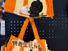 -烤匠麻辣烤鱼(IFS店)