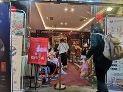 -留芳·文旅古月楼(老街店)