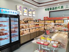 -生活林(河北路店)
