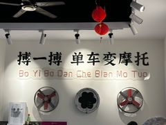 -华辉拉肠(西村店)