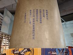 -方所(华润万象城店)