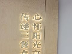 -阳阳中国饭(龙湖大兴天街)