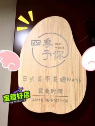 点击看大图 -四季·予你日式美甲美睫Nail