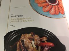 菜单-陶陶居酒家(北京路店)
