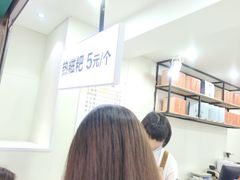 -禾生粑粑坊(陕西路店)