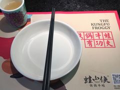 -蛙小侠(长安万科店)