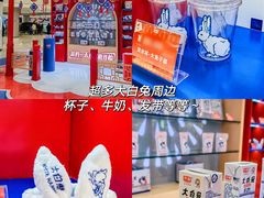 -长沙北辰三角洲大悦城