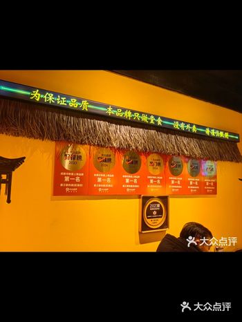 必须要给这家霸王牛肉面疯狂打 call