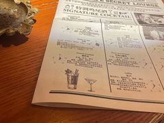 -叁口组·秘密酒廊(钱王街店)