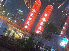 -Ministry of Crab•MOC(交子大道店)