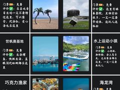 -日照灯塔风景区