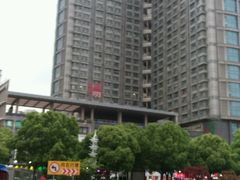 -中国邮政储蓄银行(工业园区营业所)