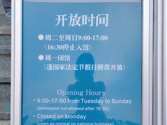 -重庆中国三峡博物馆(重庆博物馆)