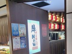-牛New寿喜烧(新六百店)
