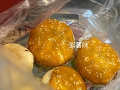 老婆饼-詹记宫廷桃酥王(芜湖万达店)