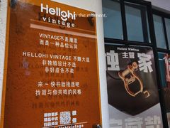 -HelloHi Vintage中古店