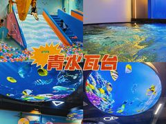 -青水瓦台汤泉(未央店)