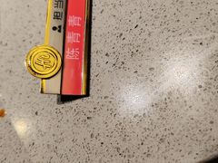 -海底捞火锅(天河方圆荟店)