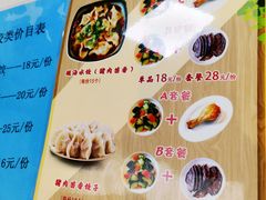 -香妃烤鸡(新奥店)