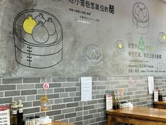 大堂-笼铭坊(北蔡店)