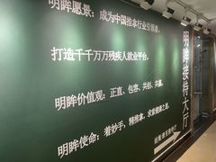 -明眸建盟·推拿·按摩(第3分店·识字岭店)