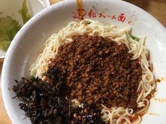 -张大娘面馆(新城路店)